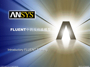 fluent-reacting-flow反应.ppt