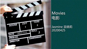 TableTopic你问我答Movies电影.ppt