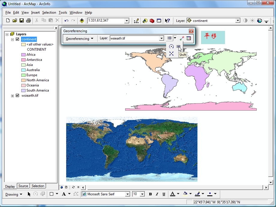 ArcGIS中的几何粗纠正.ppt_第3页