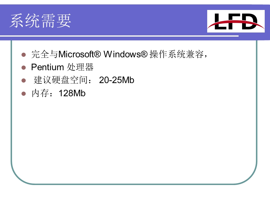 EssentialMacleod光学薄膜设计与分析软件.ppt_第2页