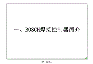 BOSCH焊接控制器.ppt