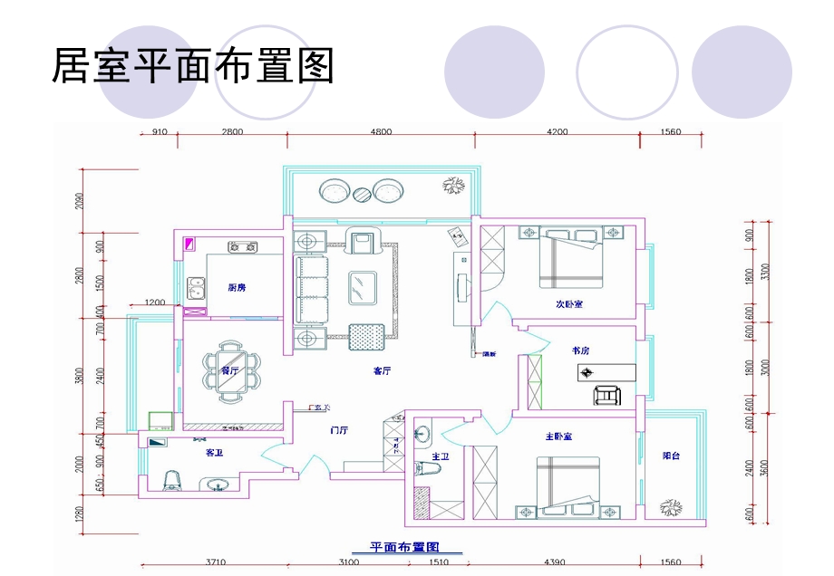 cad图纸设计作品.ppt_第2页