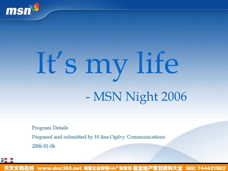 网络活动MSNNightProposalprogramdetails.ppt_第1页