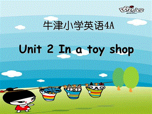 牛津苏教四上Unit2Inatoyshop课件之二.ppt