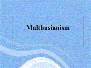 Malthusianism马尔萨斯人口论介绍.ppt