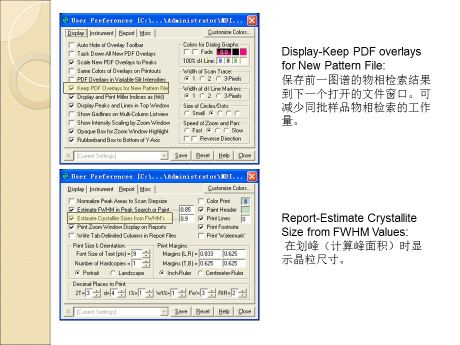 Jade基本操作及物相检索方法.ppt_第3页