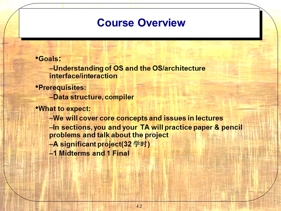 Module4Processes进程.ppt_第2页