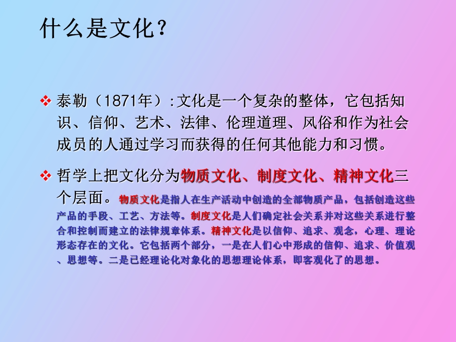 SSCSSG经营理念.ppt_第3页