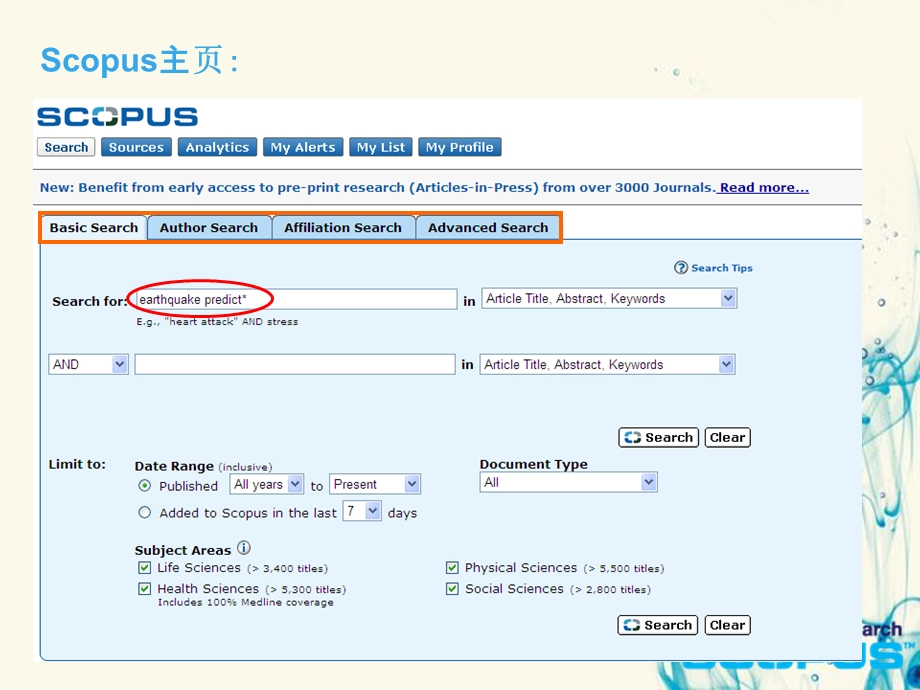SCOPUS数据库使用指南.ppt_第3页