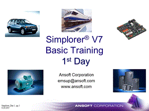 Simplorer7教程.ppt