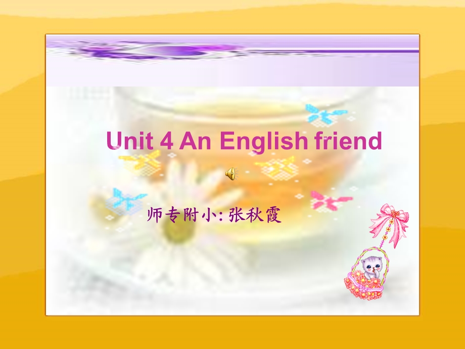 牛津苏教五下Unit4AnEnglishfriend课件之四.ppt_第1页