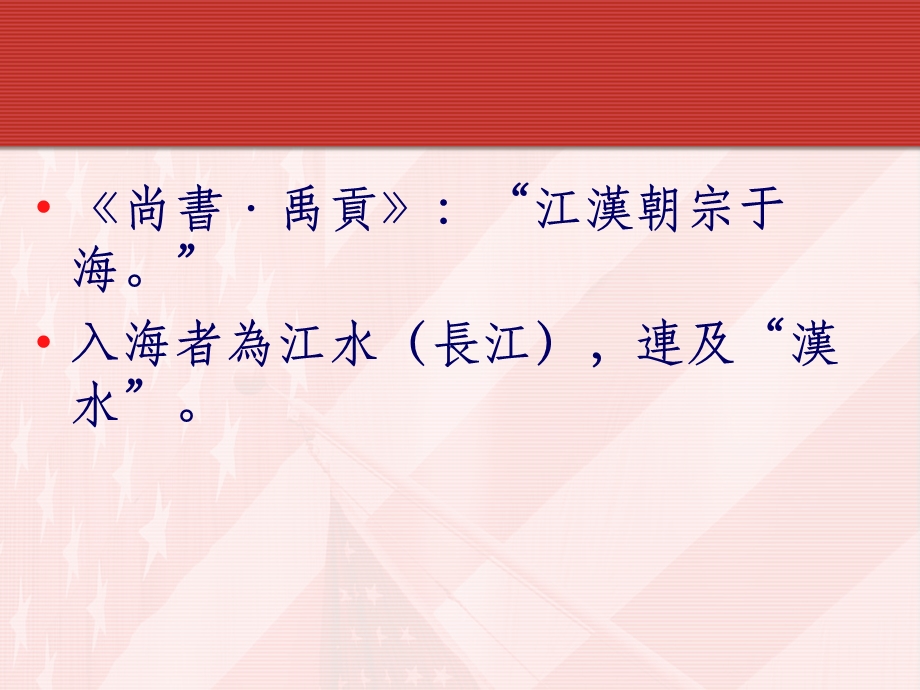 连类并称.ppt_第3页