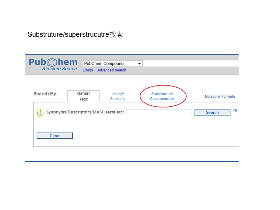 PubChem数据库挖掘.ppt_第2页