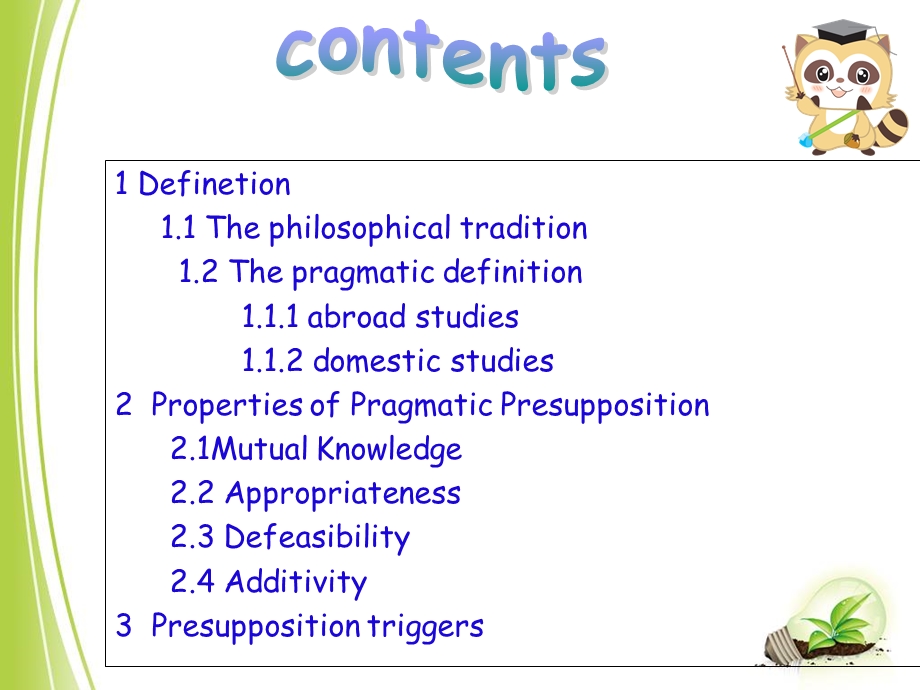 PragmaticPresupposition英文版.ppt_第3页