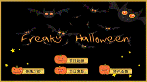 halloween(万圣节英文介绍ppt).ppt