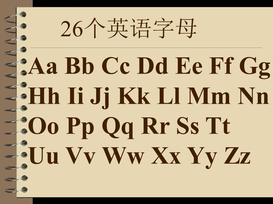 26个英语字母教学书写PPT.ppt_第3页