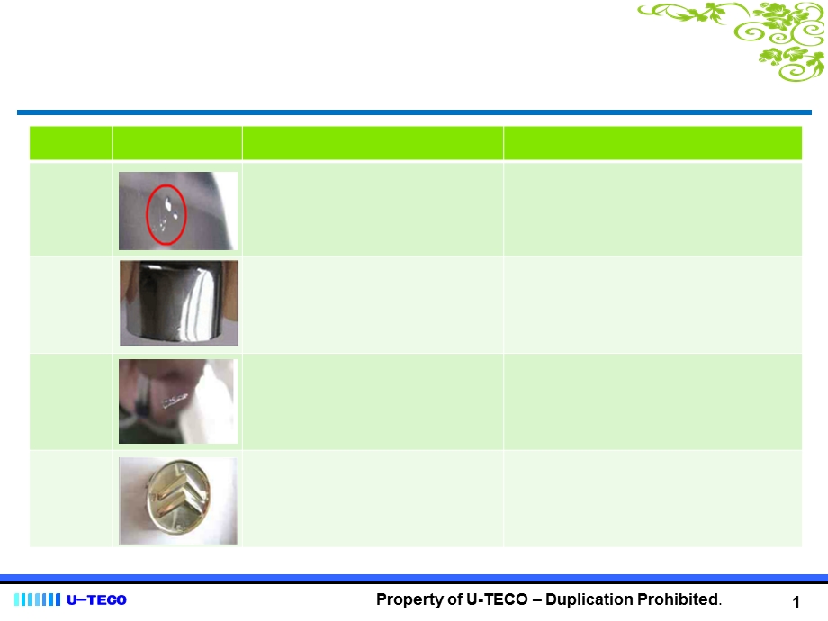 ABS电镀缺陷图片说明.ppt_第1页