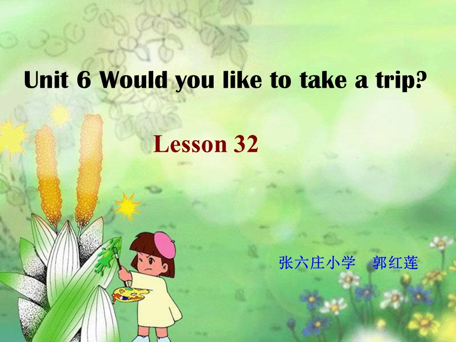 lesson32人教精通版四年级英语六单元.ppt_第2页