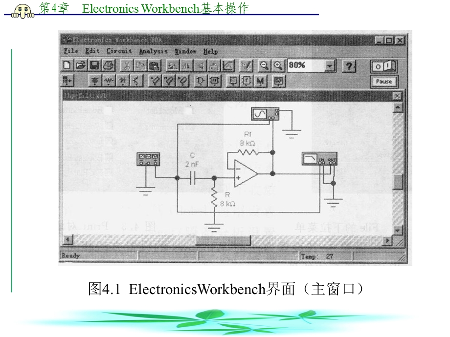 Electronics-Workbench基本操作.ppt_第3页