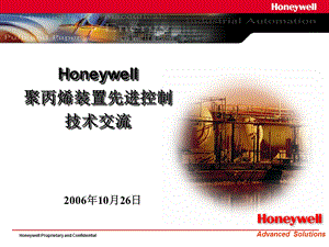 Honeywell先进控制软件介绍.ppt