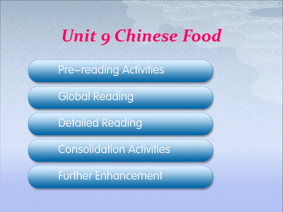 Unit9ChineseFood综合教程三.ppt_第1页