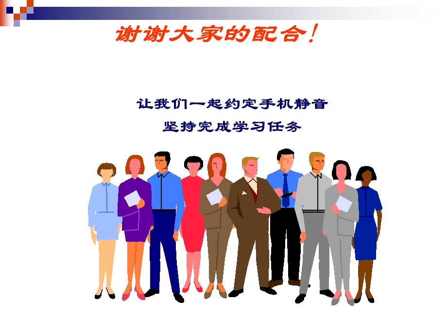 税法注会教材课件.ppt_第1页