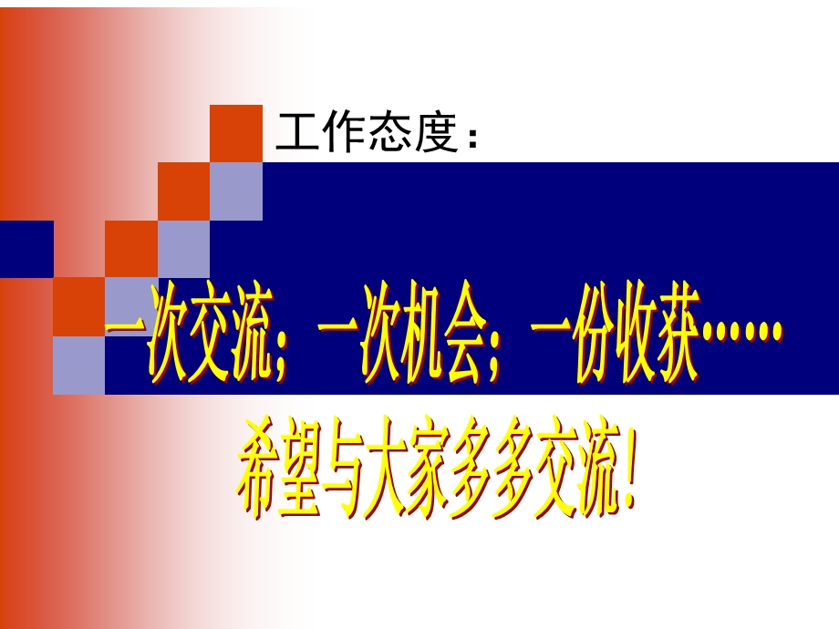 税法注会教材课件.ppt_第2页