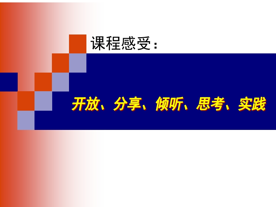 税法注会教材课件.ppt_第3页