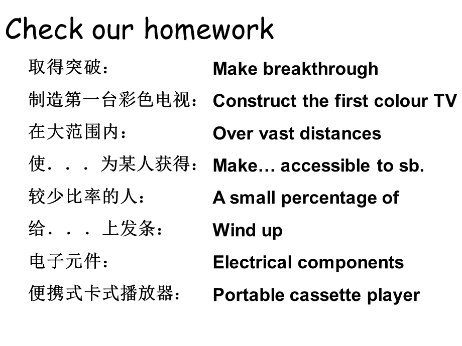 m7u1reading课件.ppt_第2页