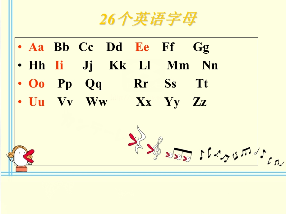 26个英语字母学习.ppt_第3页