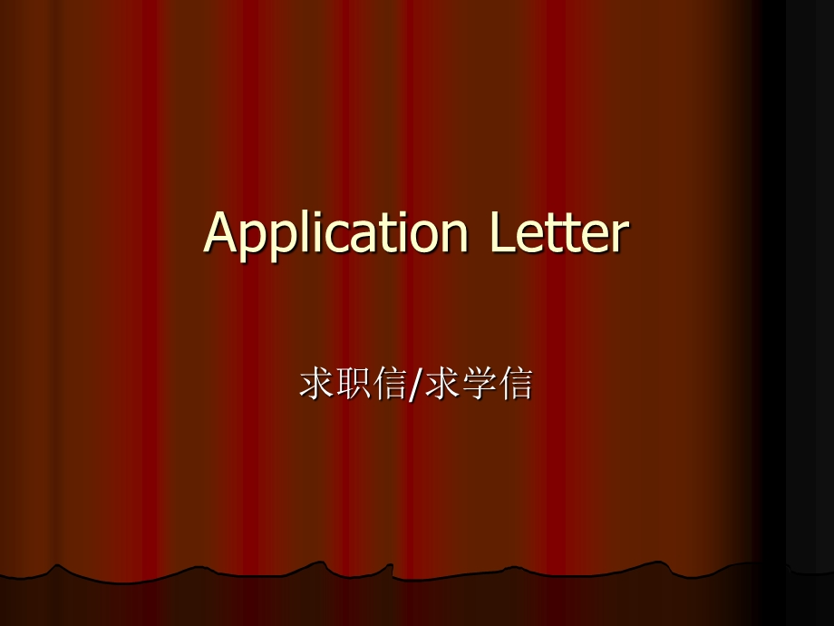 BEC高级写作指导-Application-L.ppt_第1页