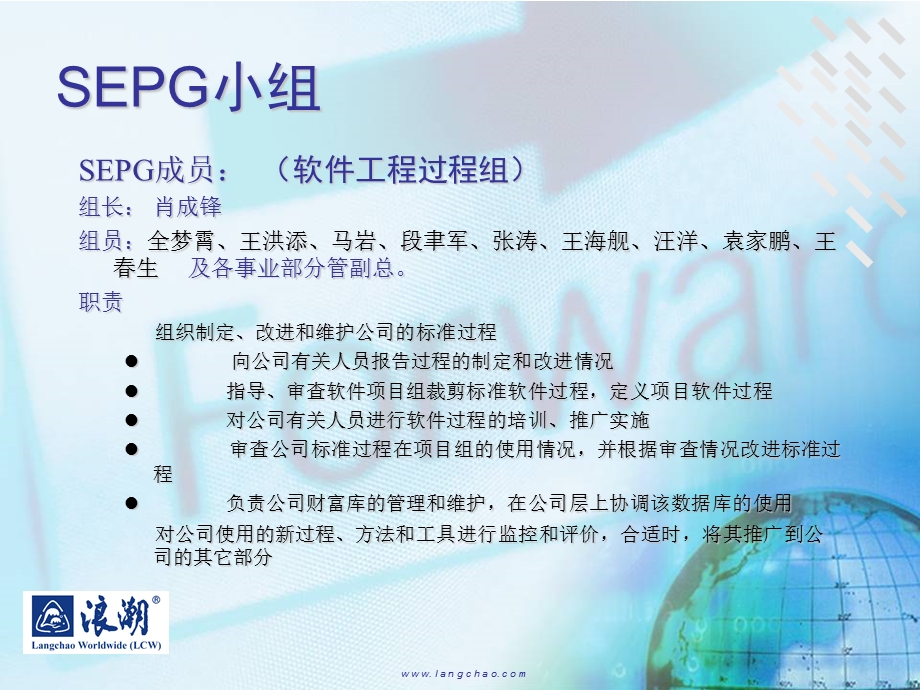 访谈知识点.ppt_第3页