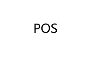 pos收单业务现状.ppt