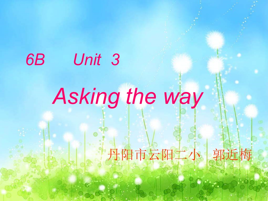 牛津苏教六下Unit3Askingtheway课件之一.ppt_第1页