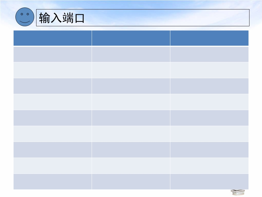 LC控制七路抢答器.ppt_第3页