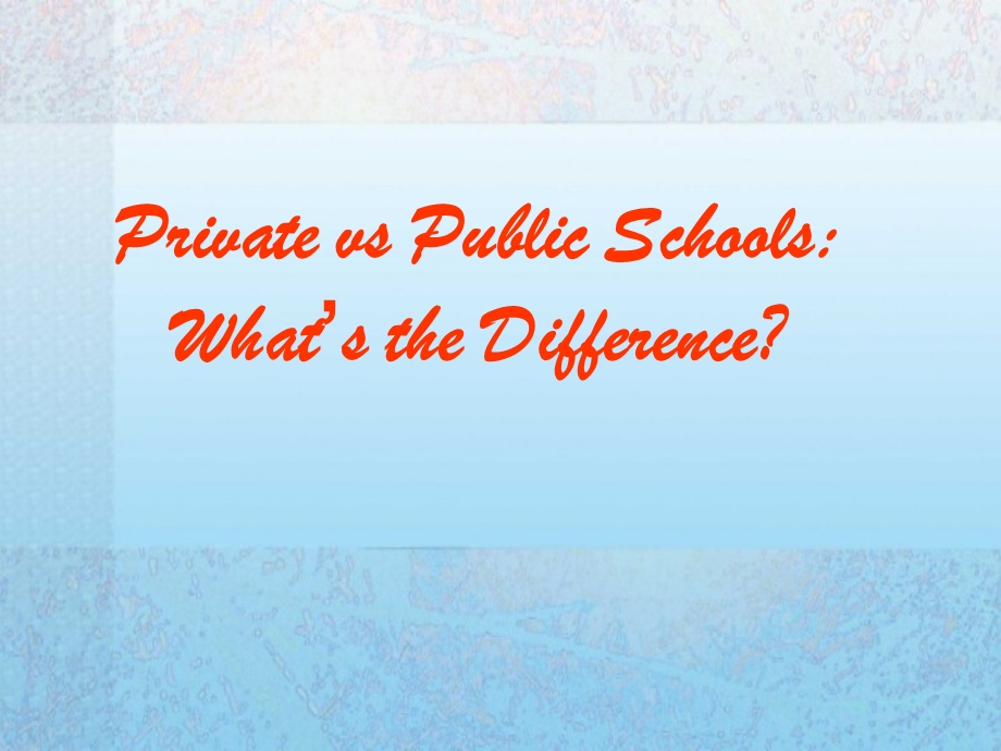 Privatevs(私立和公办学校).ppt_第1页