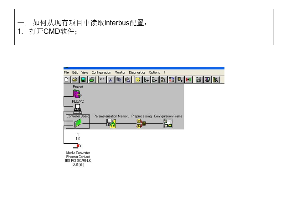 IBSCMD软件操作简介.ppt_第2页