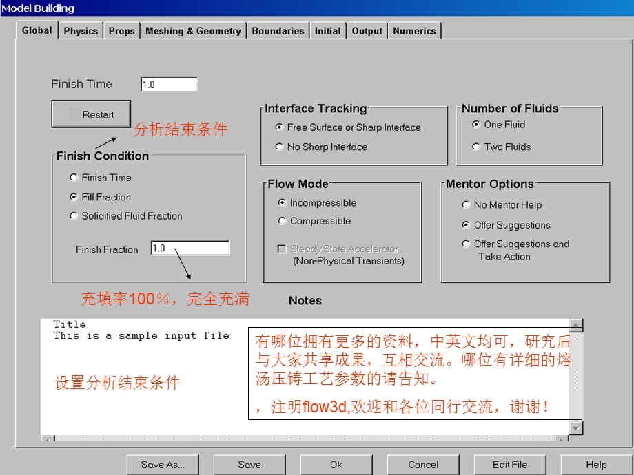 flow3d入门教程.ppt_第3页