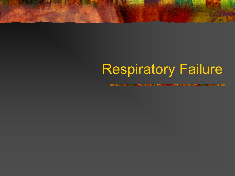 Respiratory-Failure-呼吸衰竭.ppt_第1页