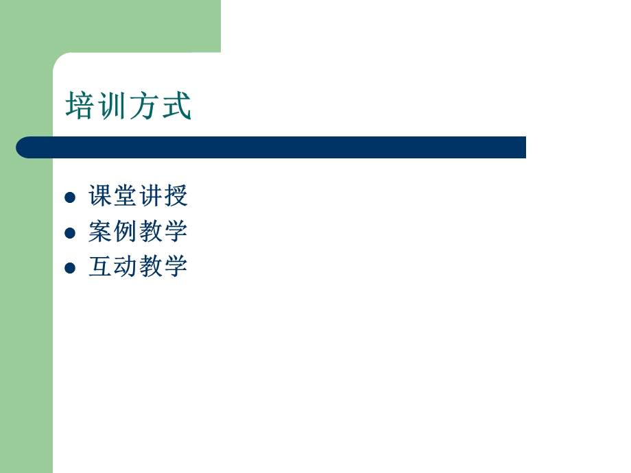 提高创文和未成年人思想道德建设见证材料质量争取为创文总.ppt_第3页