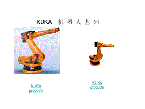 KUKA机器人基础.ppt