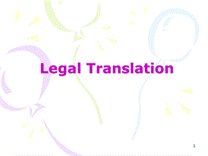 LegalTranslation法律.ppt