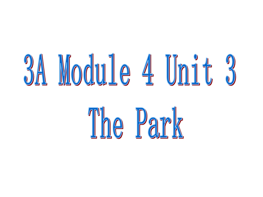 牛津沪教三上Module4Unit3Thepark课件.ppt_第1页