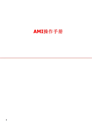 MOLDFLOW详细操作手册.ppt