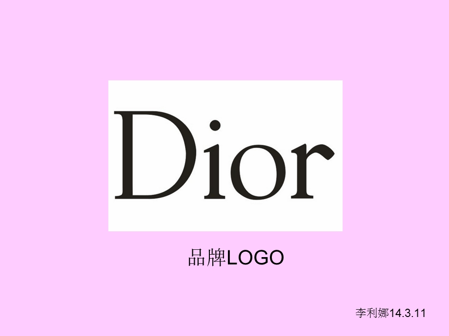 dior经典设计元素.ppt_第1页