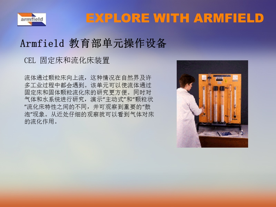 Armfield化工实验室单元操作系统.ppt_第3页