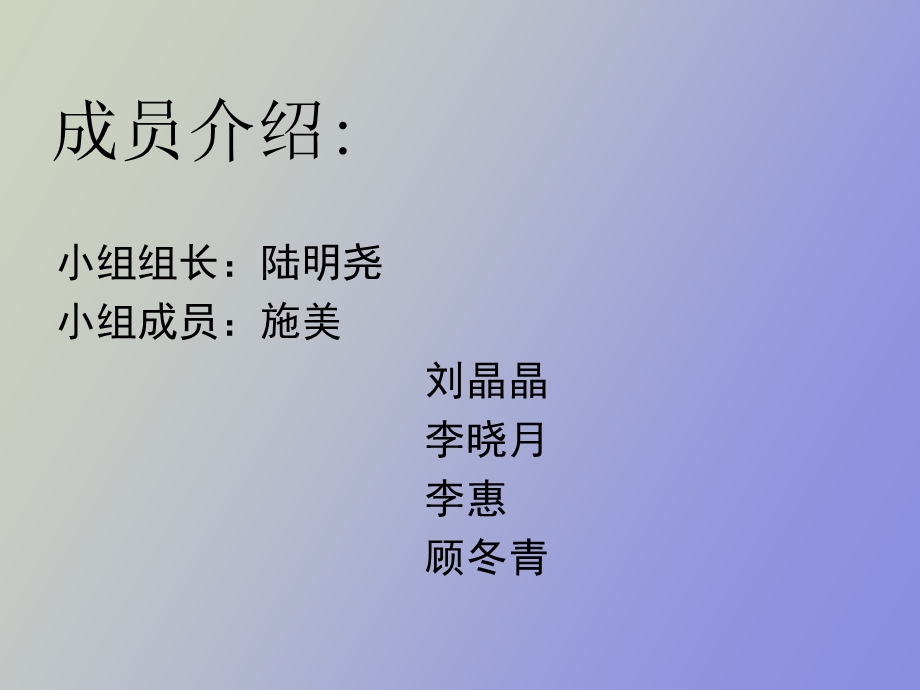 IBM公司的金环庆典活动.ppt_第2页