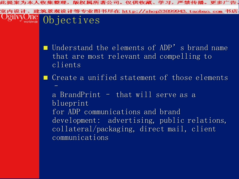 ADP BrandPrint PPT模板.ppt_第2页