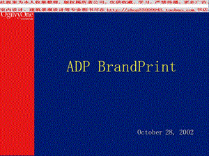 ADP BrandPrint PPT模板.ppt