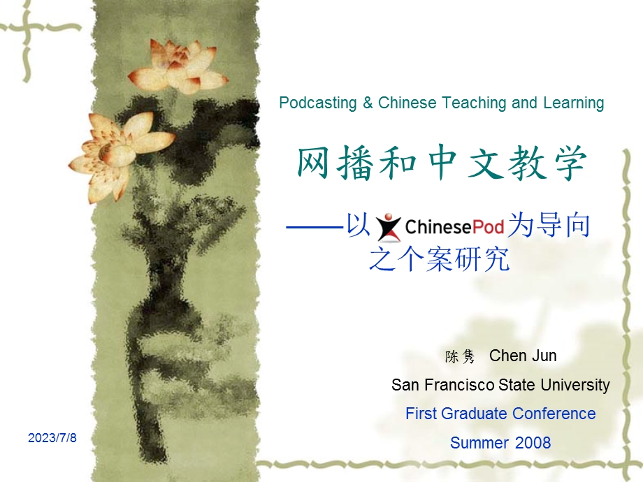 网播和中文教学WebcastingandChineseTeaching.ppt_第1页